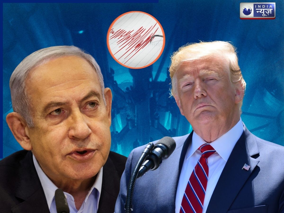 Israel Iran US War: जंग के बीच न्यूक्लियर टेस्ट कर रहा ईरान? गेराश शहर में भूकंप से उठ रहे सवाल; नेतन्याहू-ट्रंप के उड़े होश