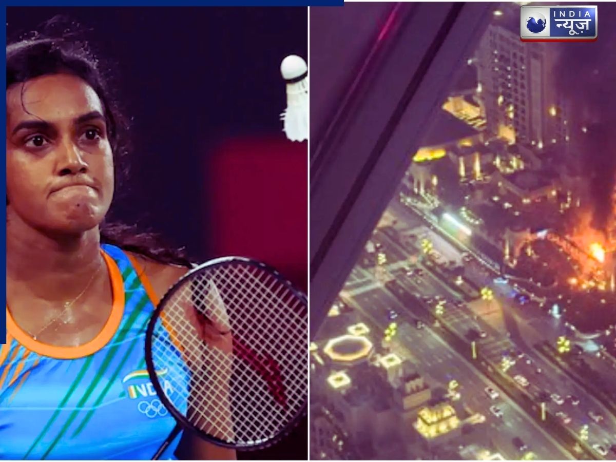 ईरान युध्द के बीच दुबई में फंसी पीवी सिंधु, धमाके सुन हलक में अटकी जान, सोशल मीडिया पर क्या किया ट्वीट?