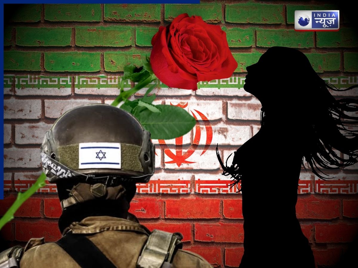 जंग के बीच जब इजराइली सैनिक को हुआ ईरानी लड़की से प्यार, कर ली सगाई; फिर…