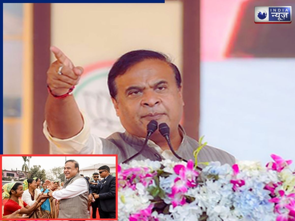Assam Election 2026: जालुकबारी सीट क्यों है इतनी खास, हिमंता बिस्वा सरमा का रहा दबदबा, नामांकन से पहले रोड शो?