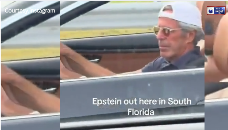 क्या जेफ्री एपस्टीन ज़िंदा है? कन्वर्टिबल कार में ‘जेफ्री’ जैसा चेहरा, हुबहू दिखने वाले शख्स का वीडियो हुआ वायरल मची सनसनी!