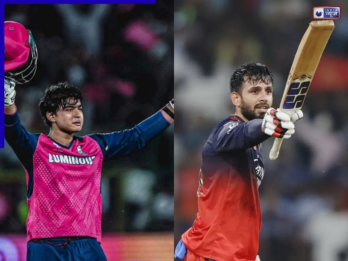 RR के कैंप में वैभव सूर्यवंशी का खौफ! नेट्स में गेंद डालने से भी डरते हैं बॉलर? जितेश शर्मा ने बताई वजह