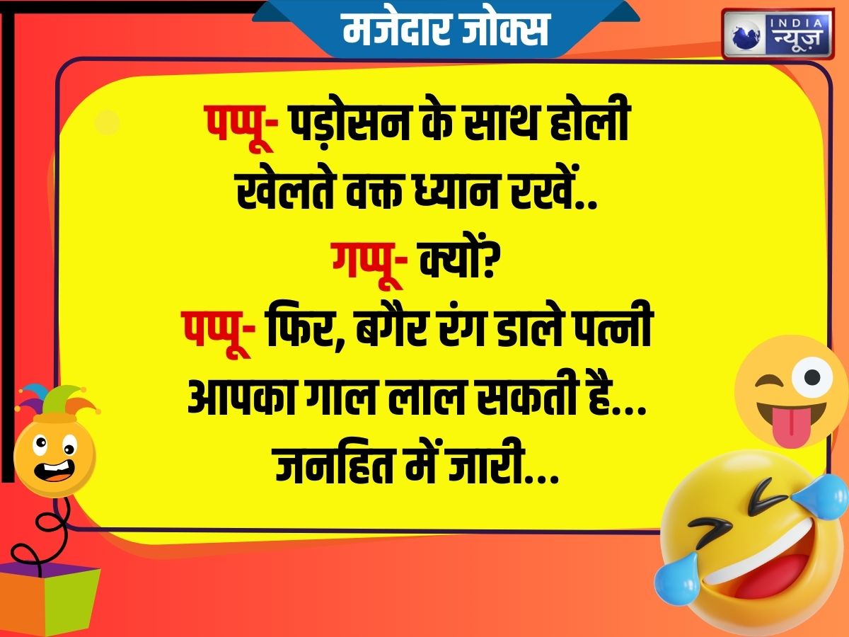 Funny Jokes - Photo Gallery