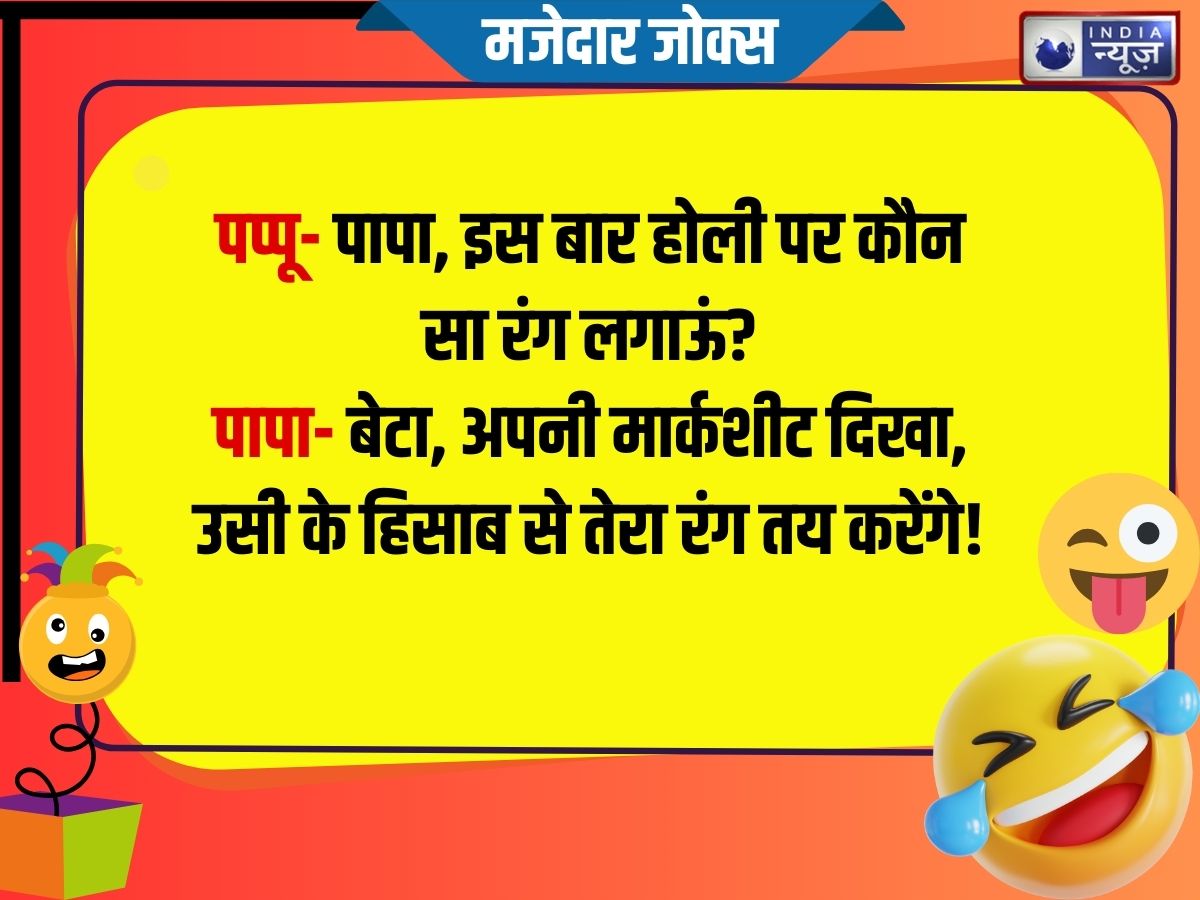 Funny Jokes - Photo Gallery