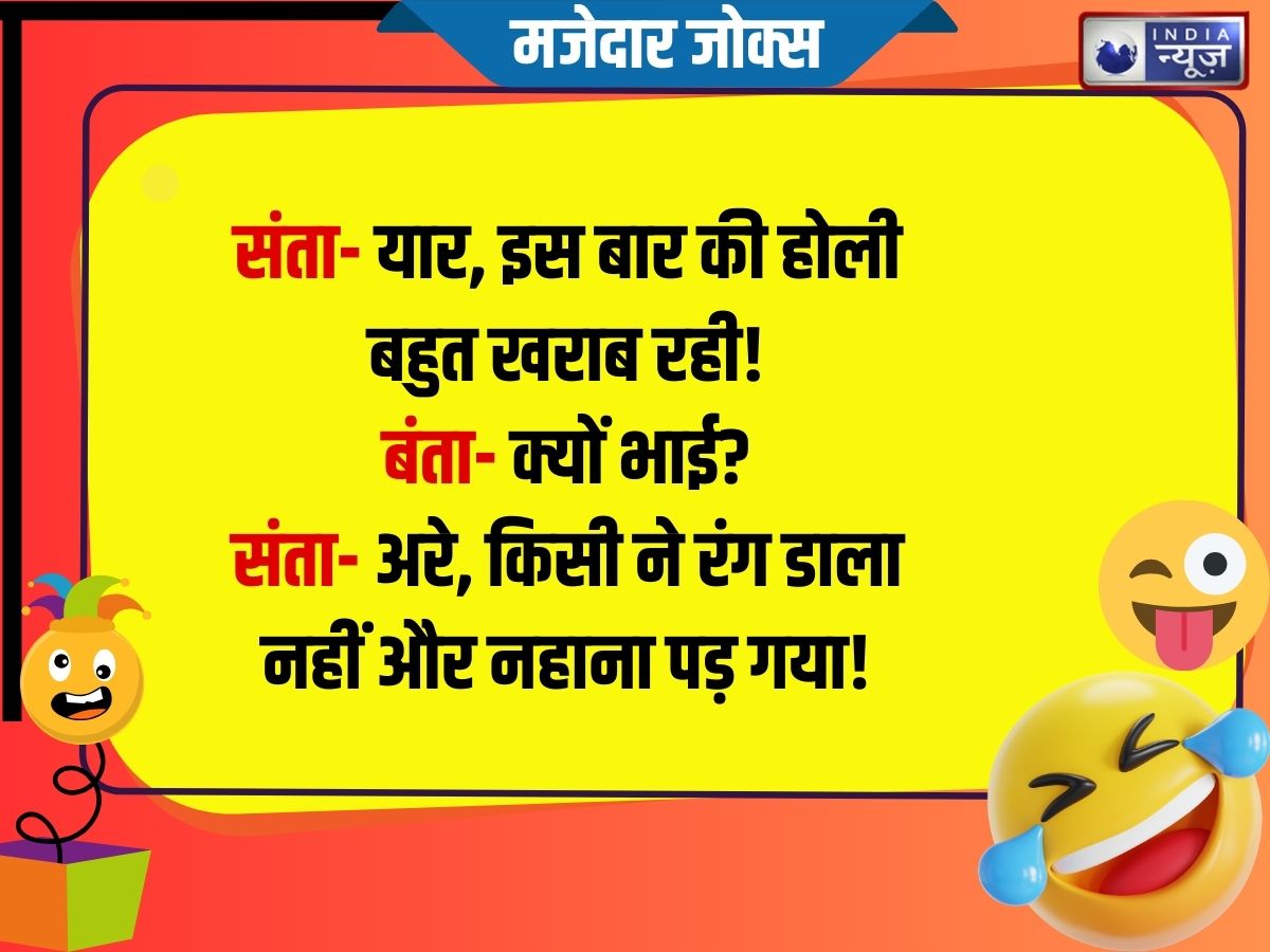 Funny Jokes - Photo Gallery