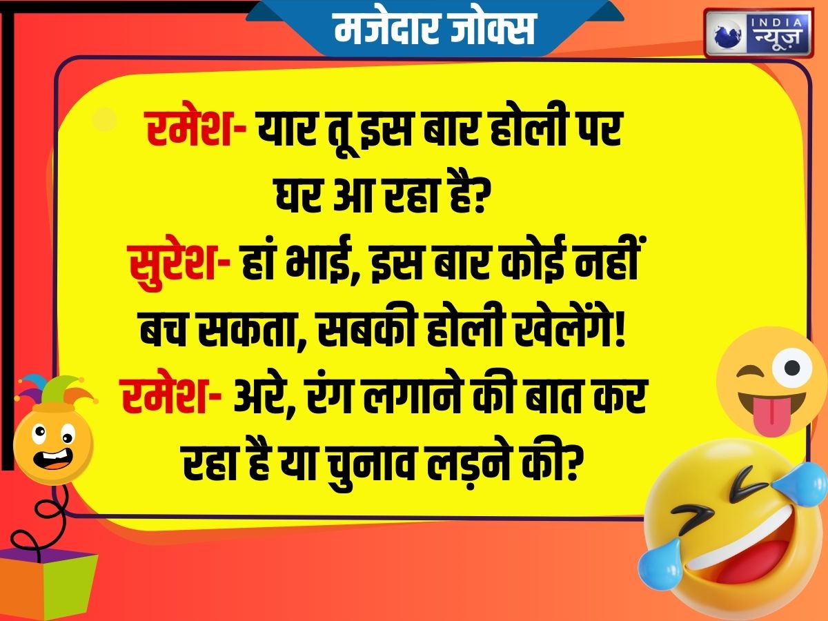 Funny Jokes - Photo Gallery