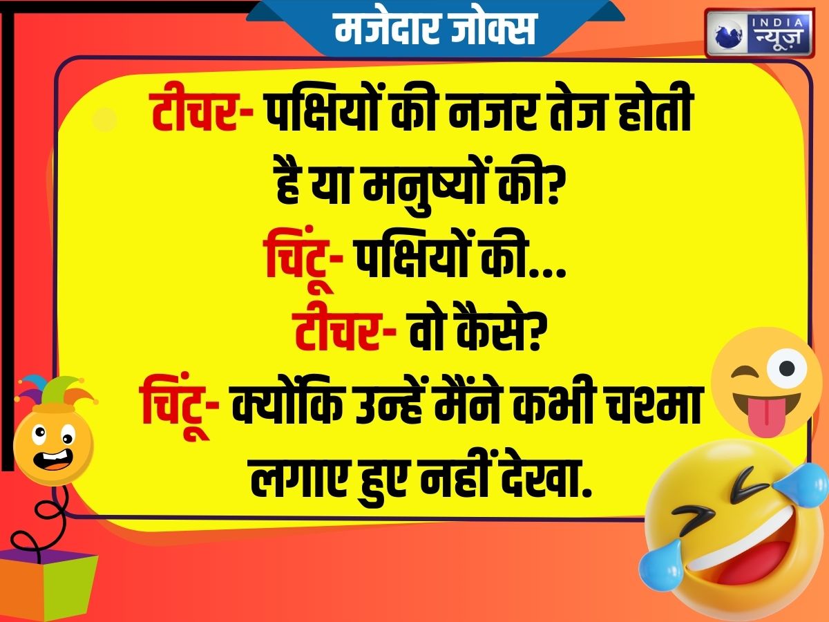 Funny Jokes - Photo Gallery