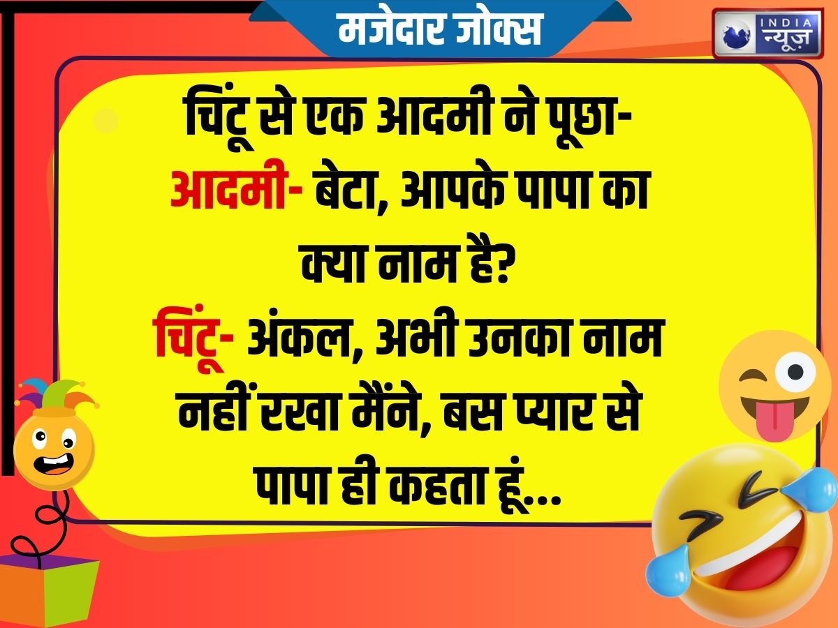 Funny Jokes - Photo Gallery