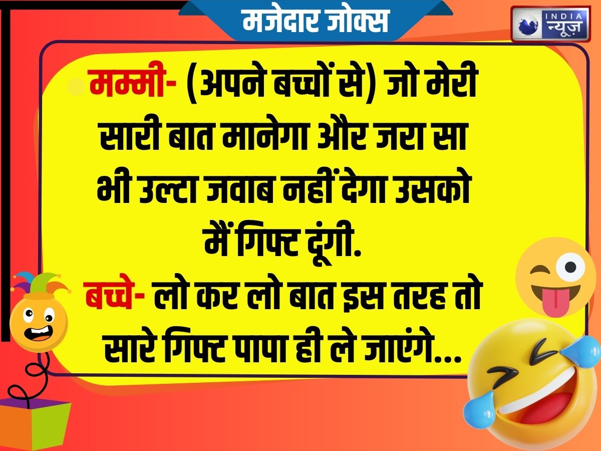 Funny Jokes - Photo Gallery