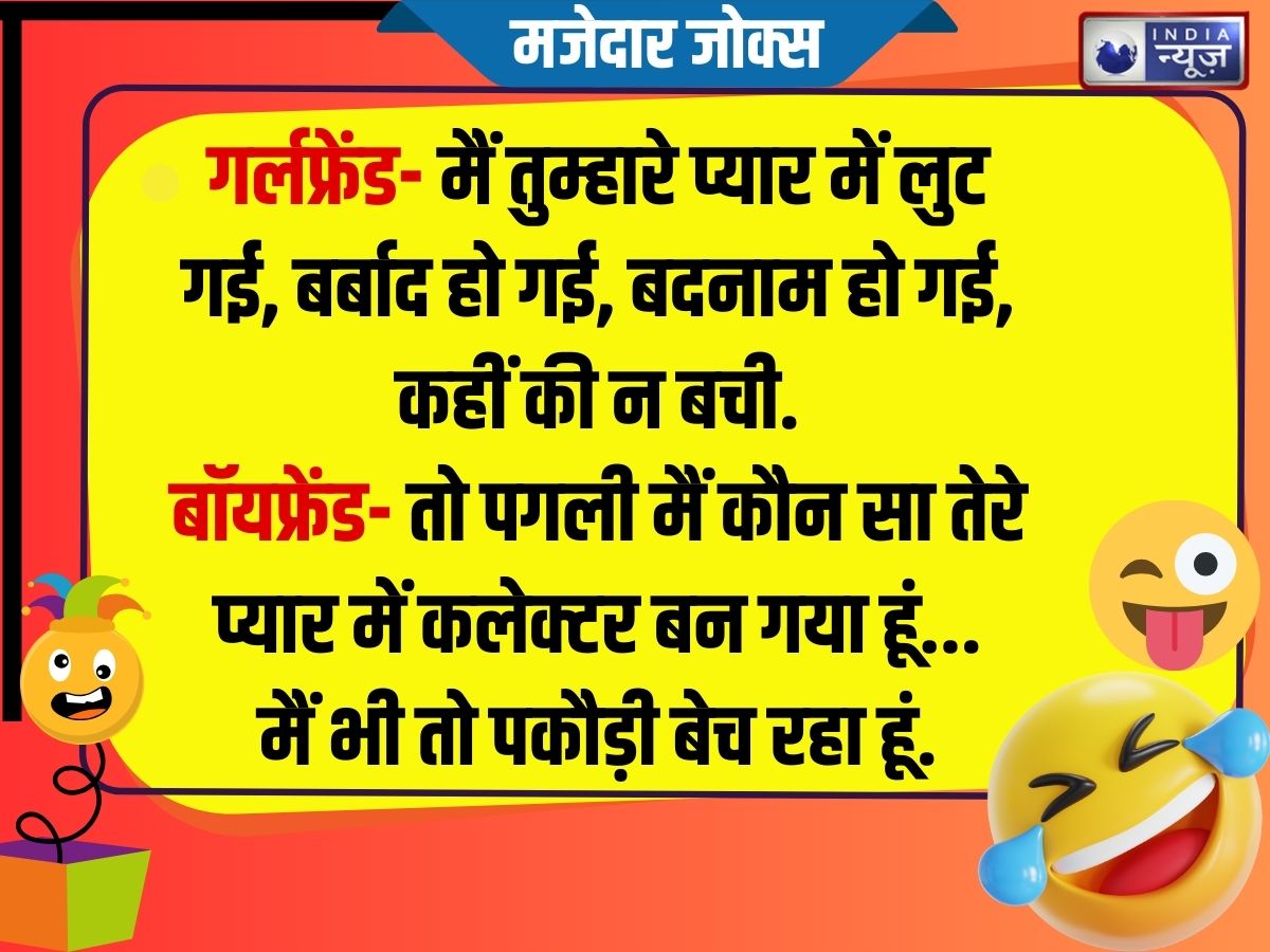 Funny Jokes - Photo Gallery