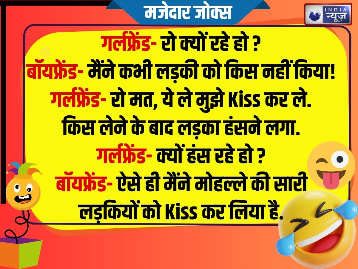 Funny Jokes - Photo Gallery