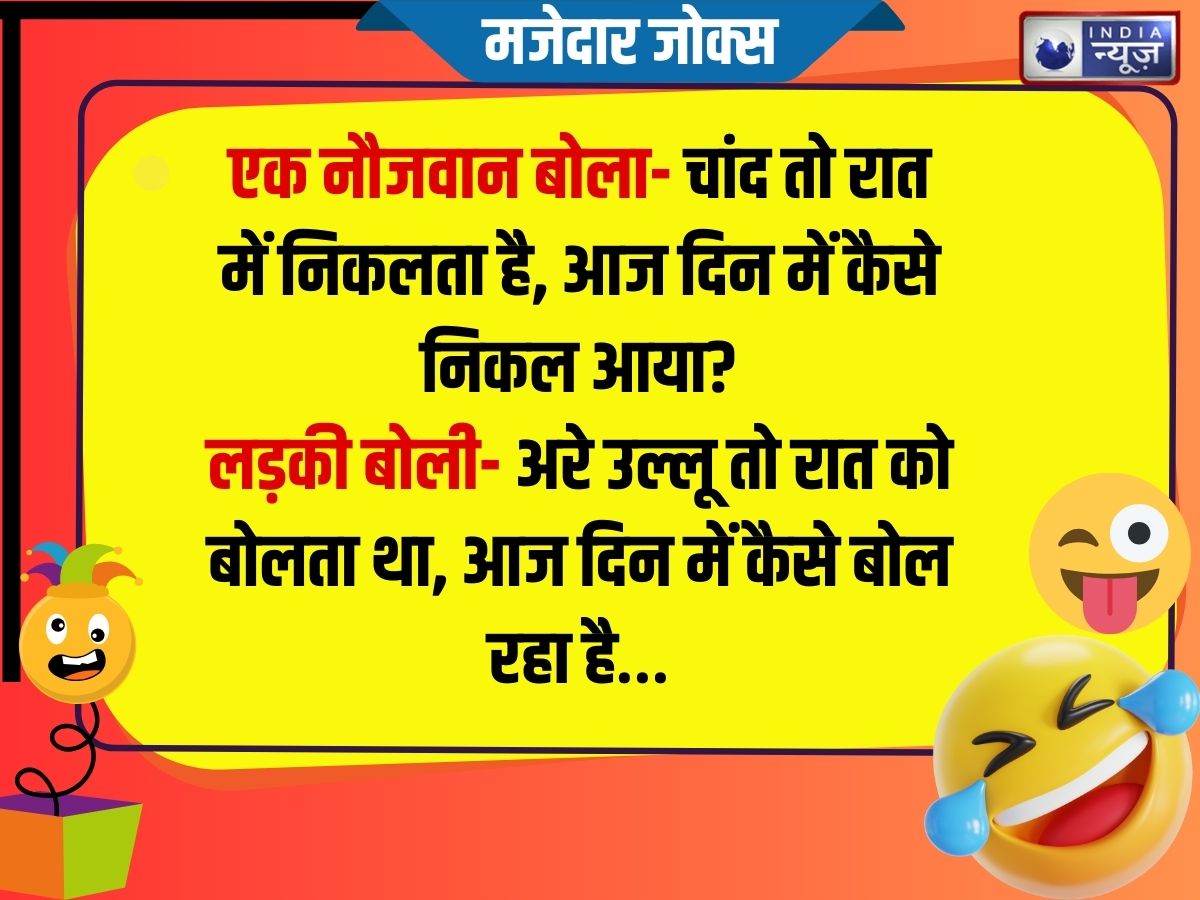 Funny Jokes - Photo Gallery