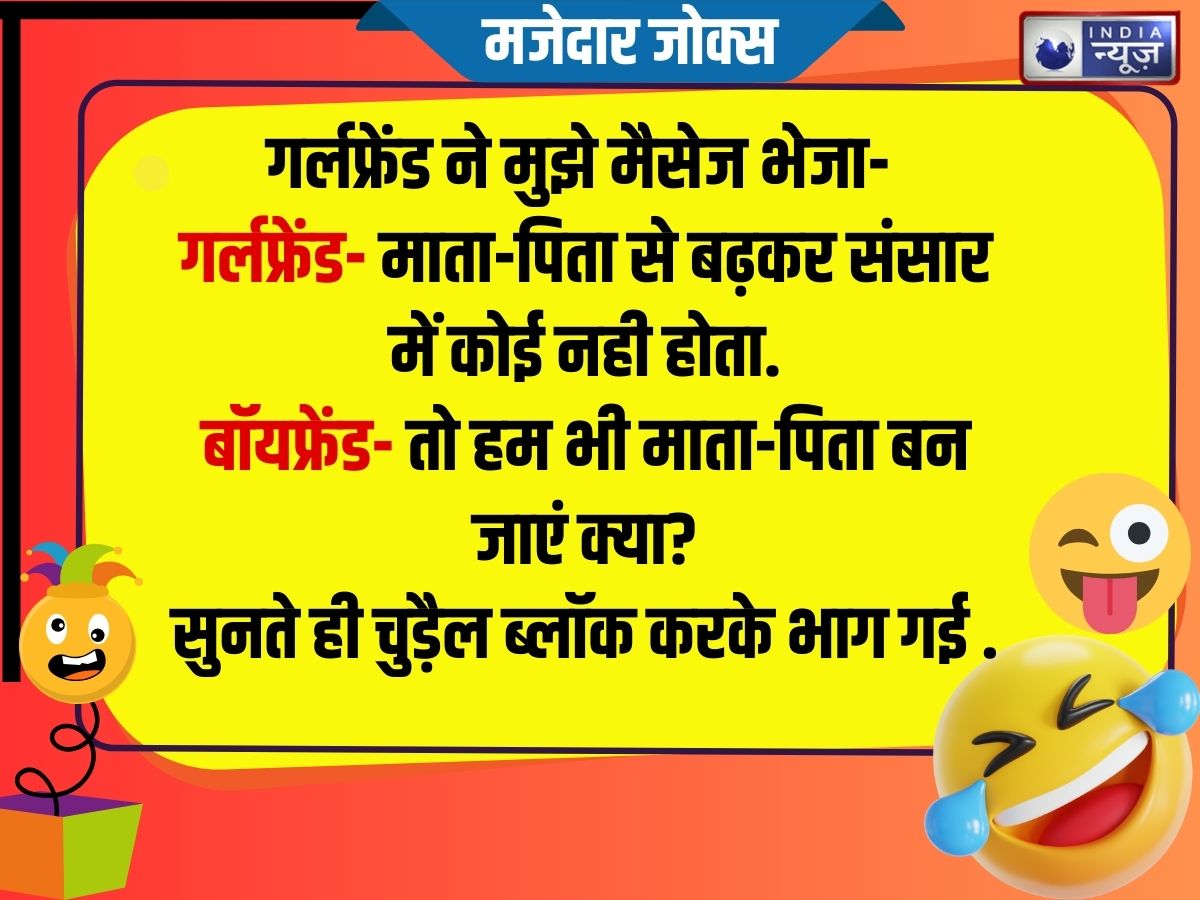 Funny Jokes - Photo Gallery