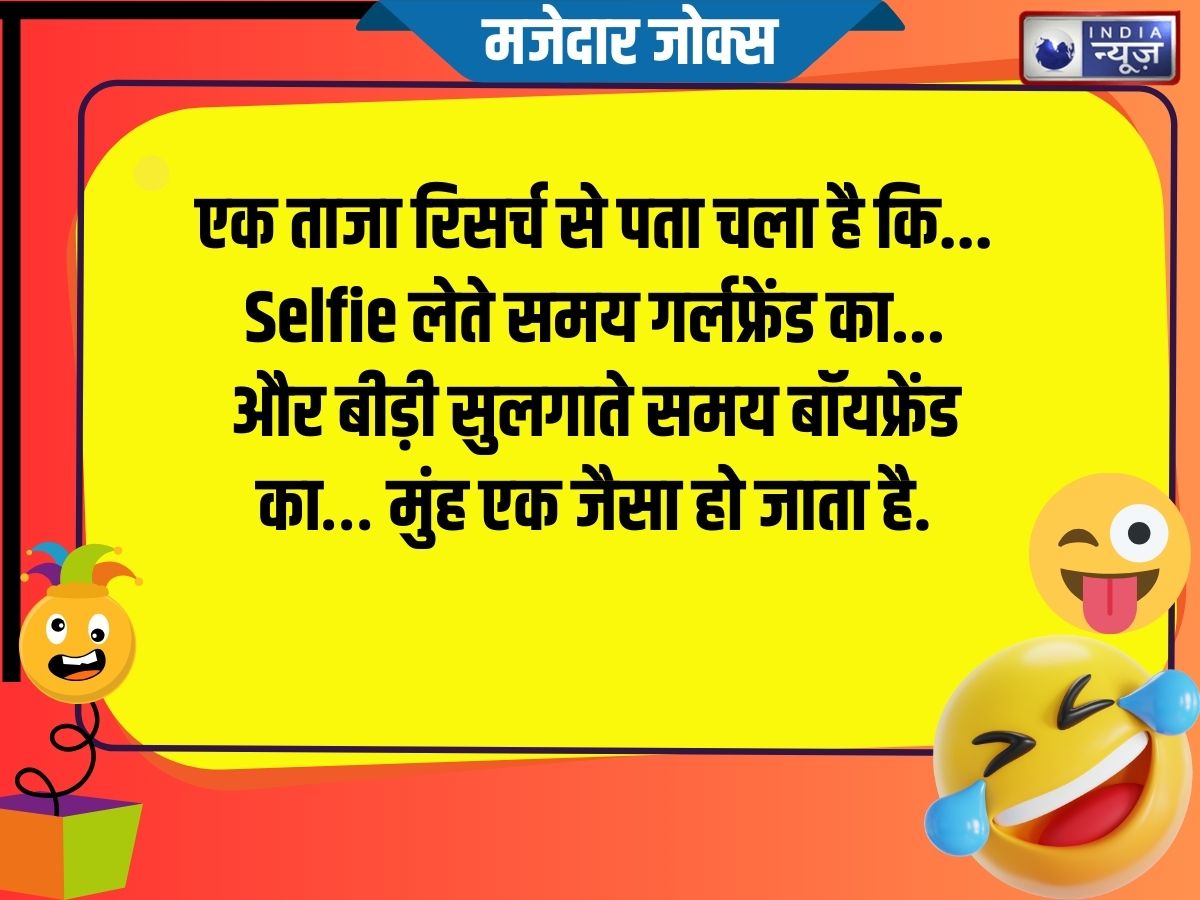 Funny Jokes - Photo Gallery