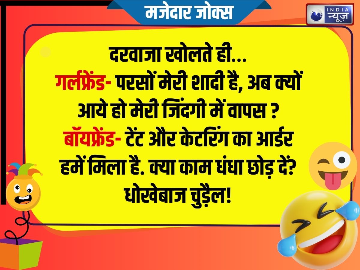 Funny Jokes - Photo Gallery