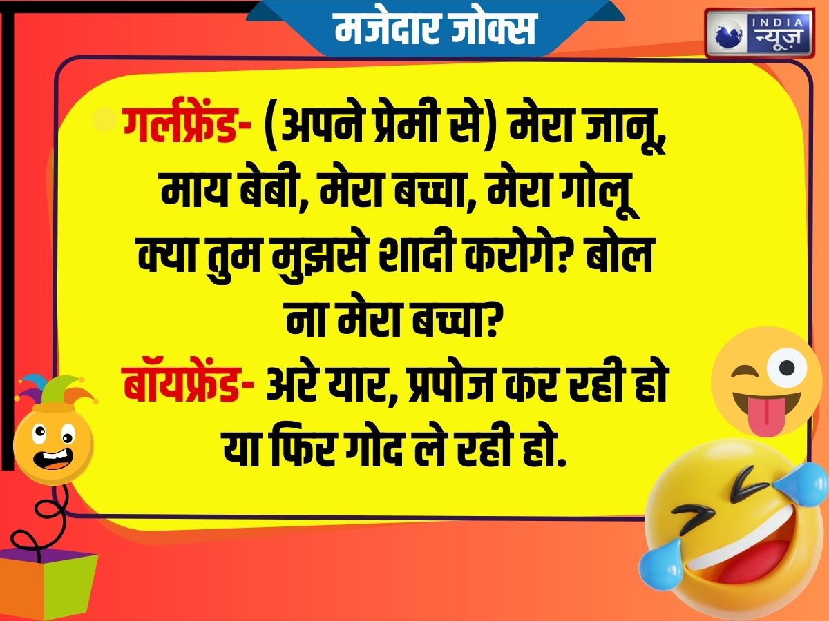 Funny Jokes - Photo Gallery