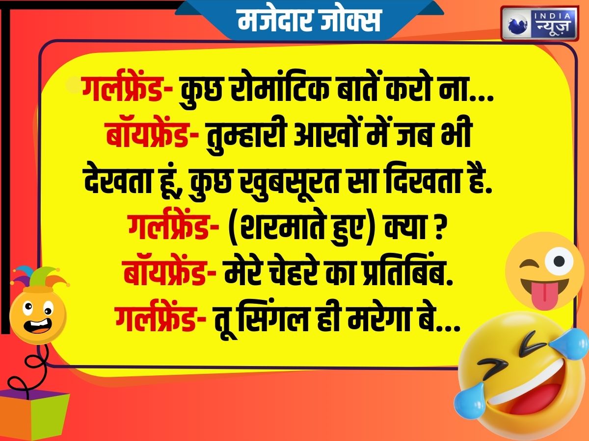 Funny Jokes - Photo Gallery