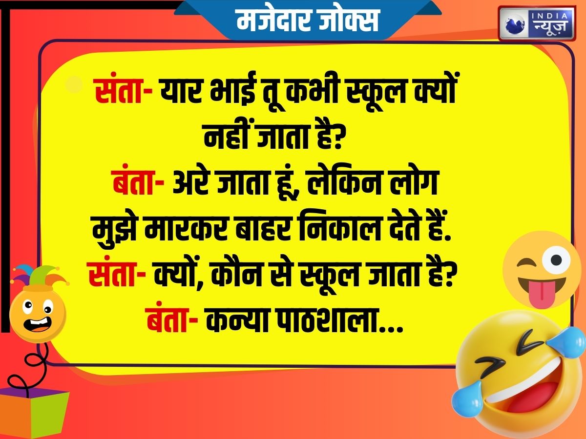 Funny Jokes - Photo Gallery