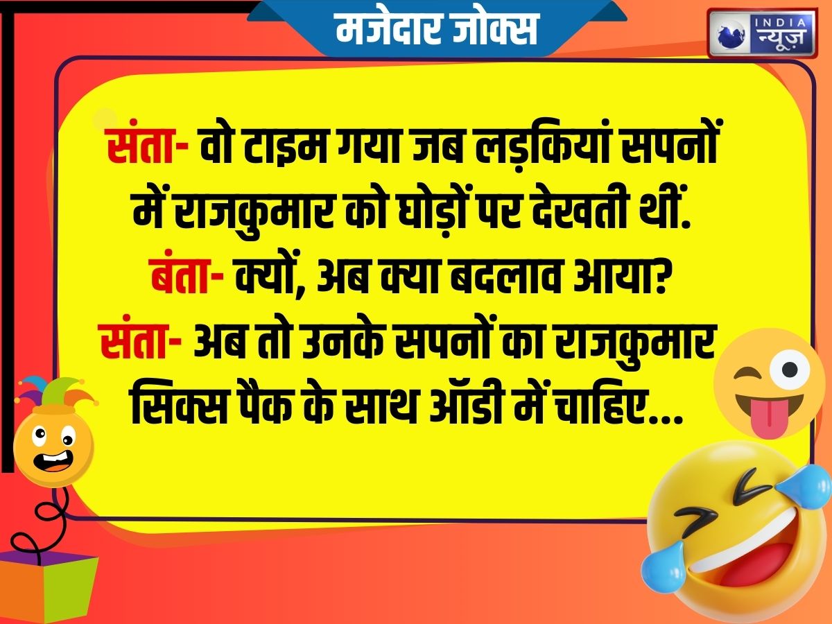 Funny Jokes - Photo Gallery