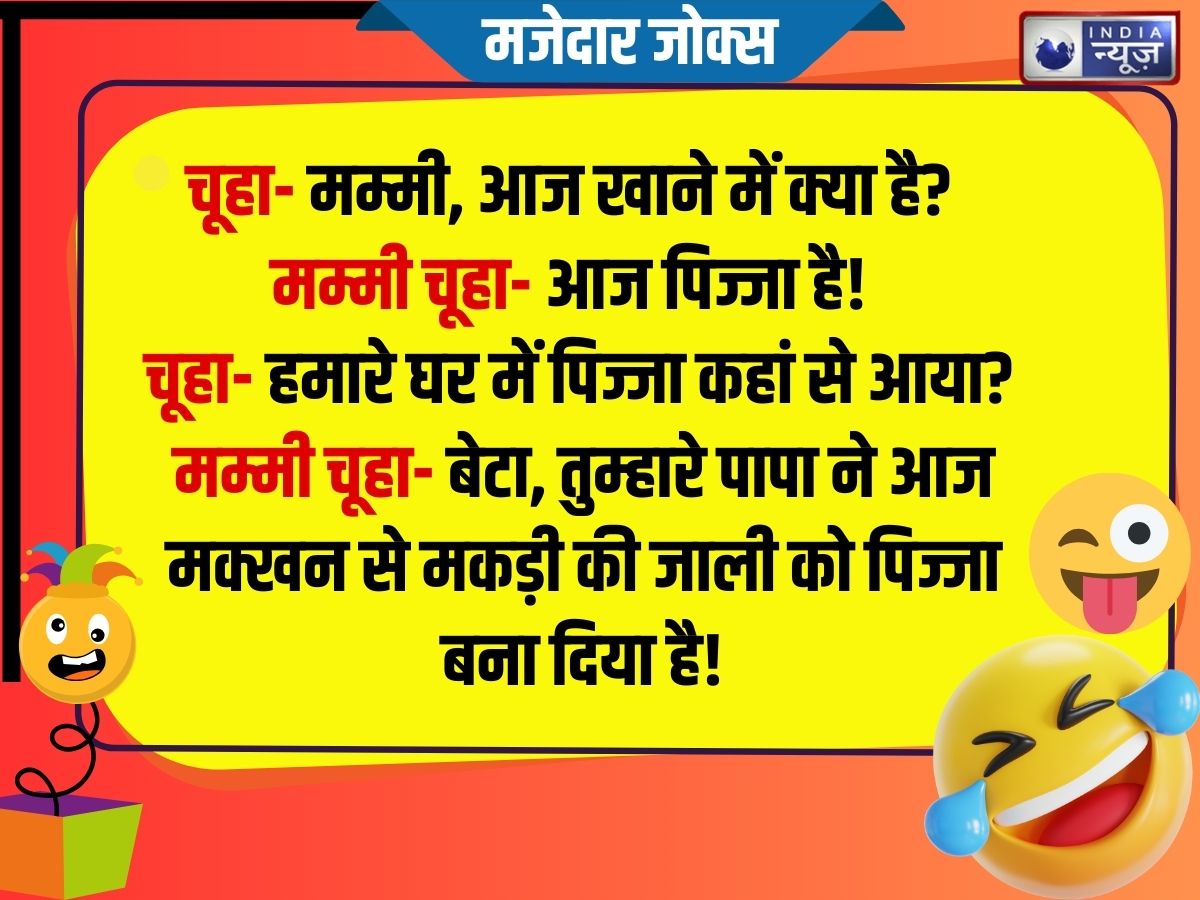 Funny Jokes - Photo Gallery