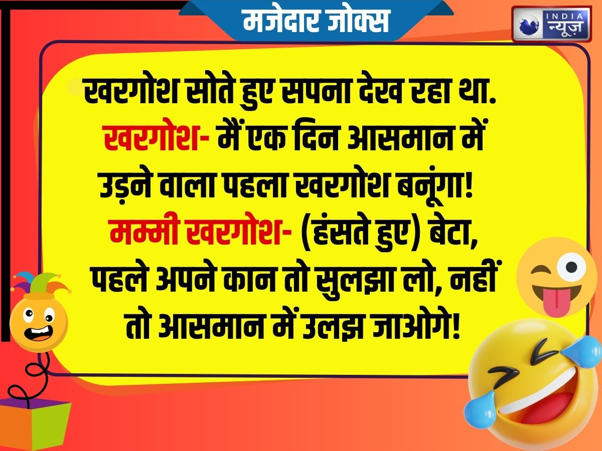 Funny Jokes - Photo Gallery