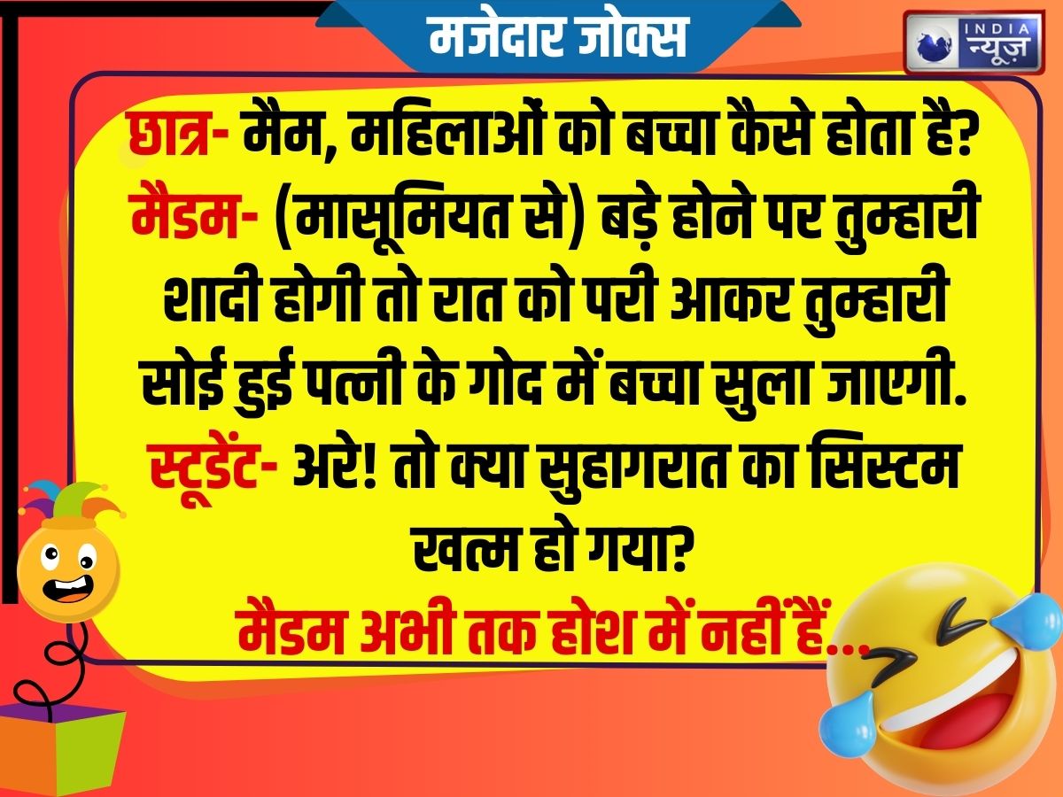 Funny Jokes - Photo Gallery