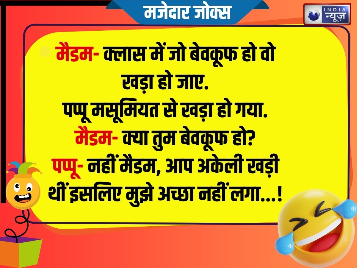 Funny Jokes - Photo Gallery