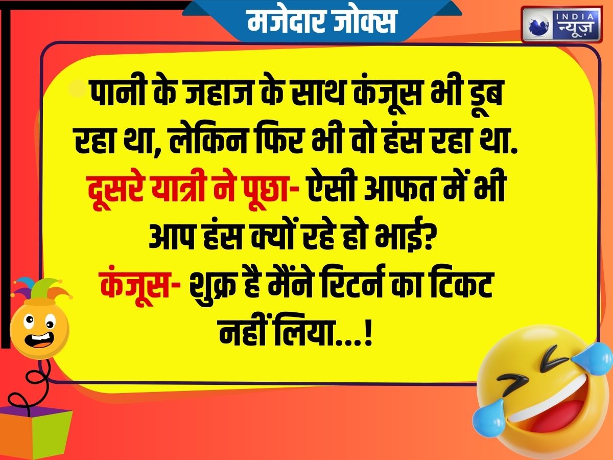 Funny Jokes - Photo Gallery