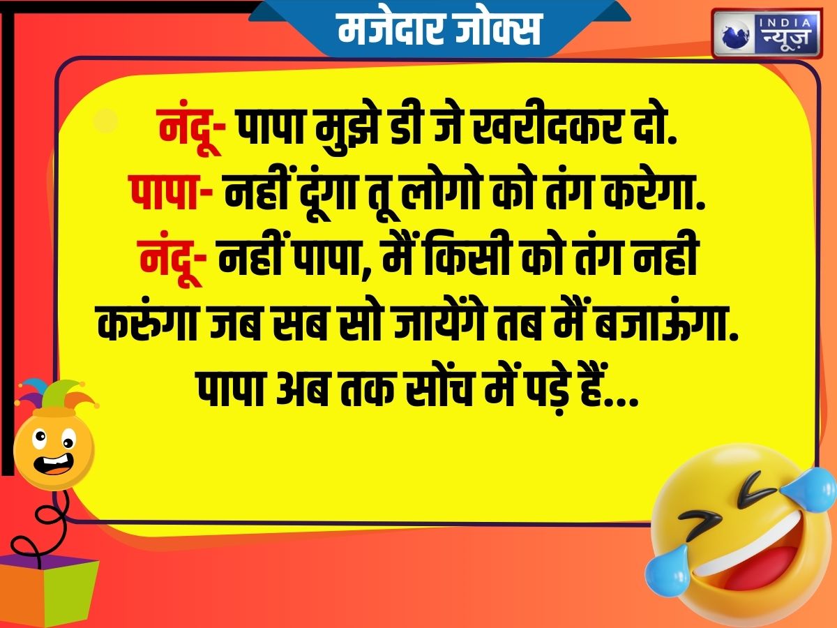 Funny Jokes - Photo Gallery