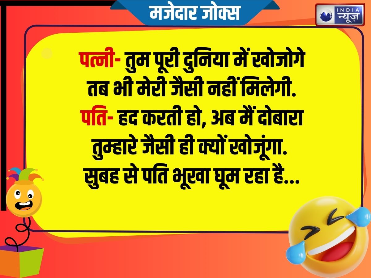 Funny Jokes - Photo Gallery