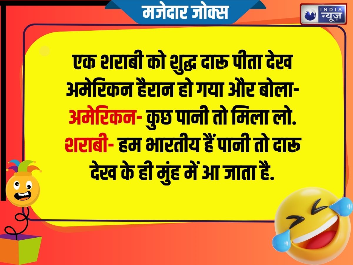 Funny Jokes - Photo Gallery