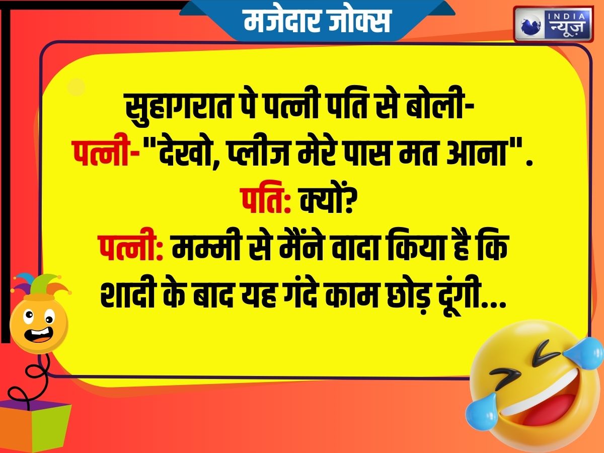 Funny Jokes - Photo Gallery