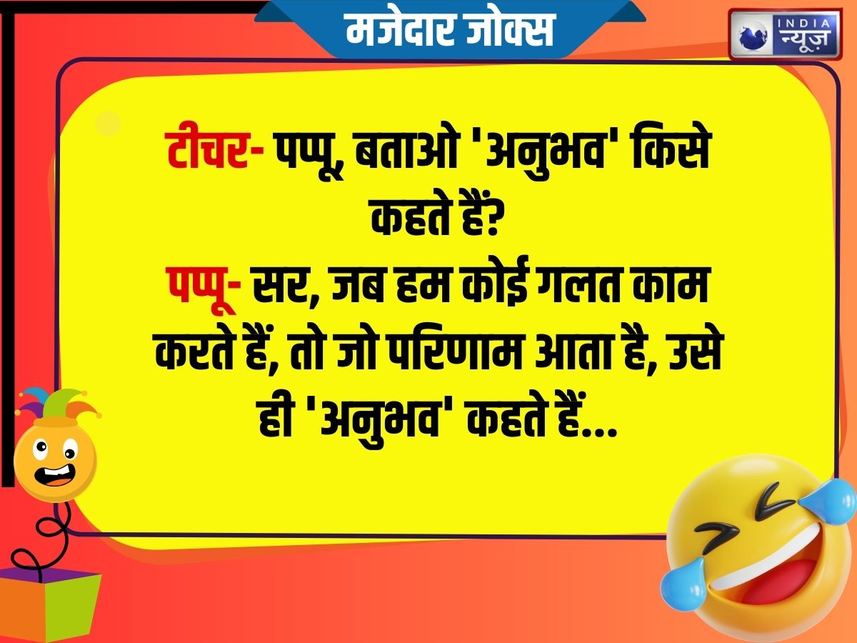 Funny Jokes - Photo Gallery