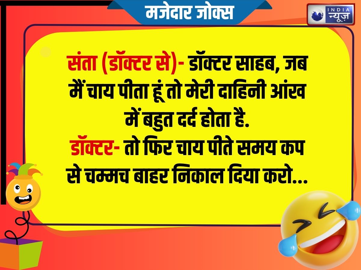 Funny Jokes - Photo Gallery