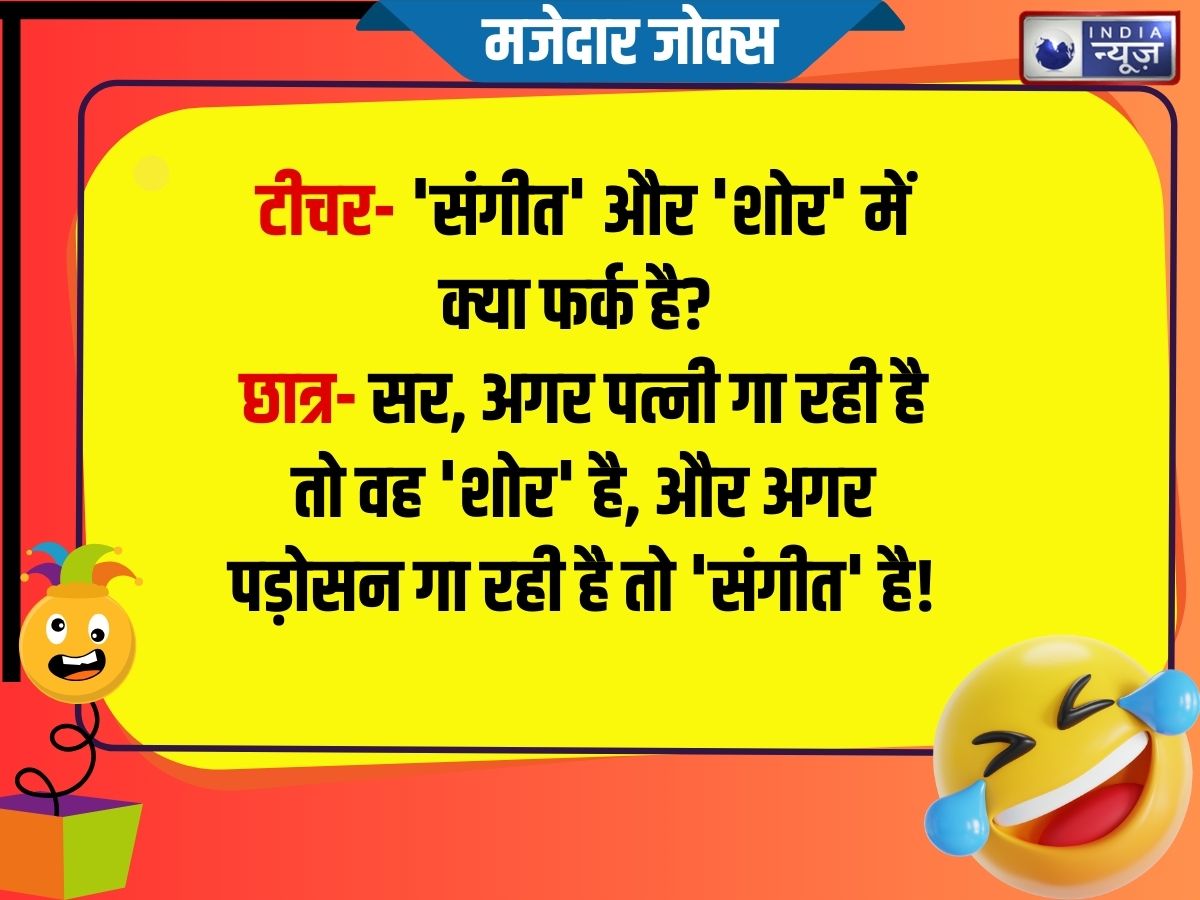 Funny Jokes - Photo Gallery