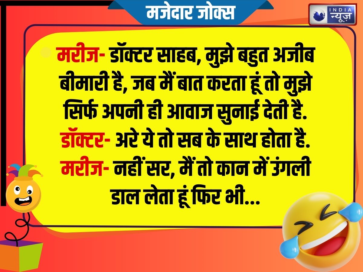 Funny Jokes - Photo Gallery