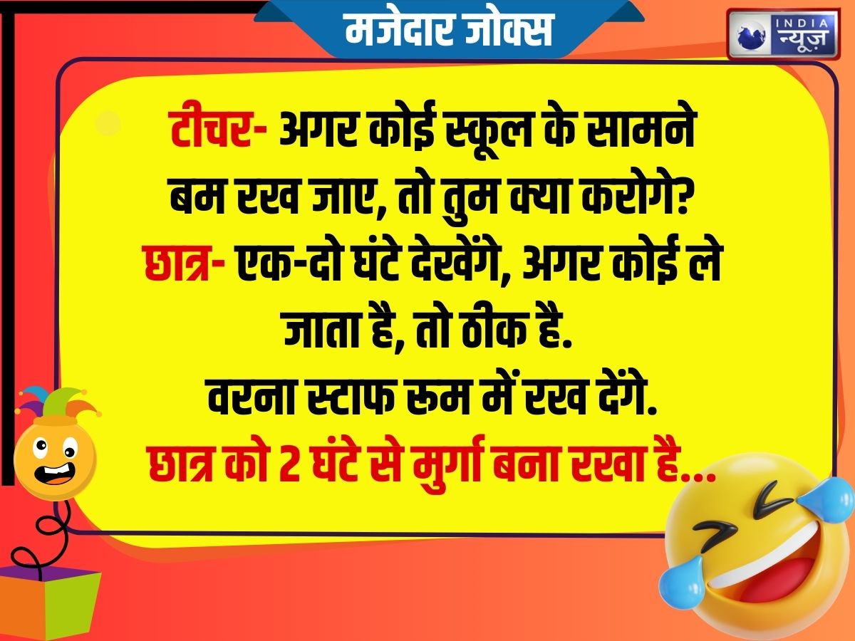 Funny Jokes - Photo Gallery