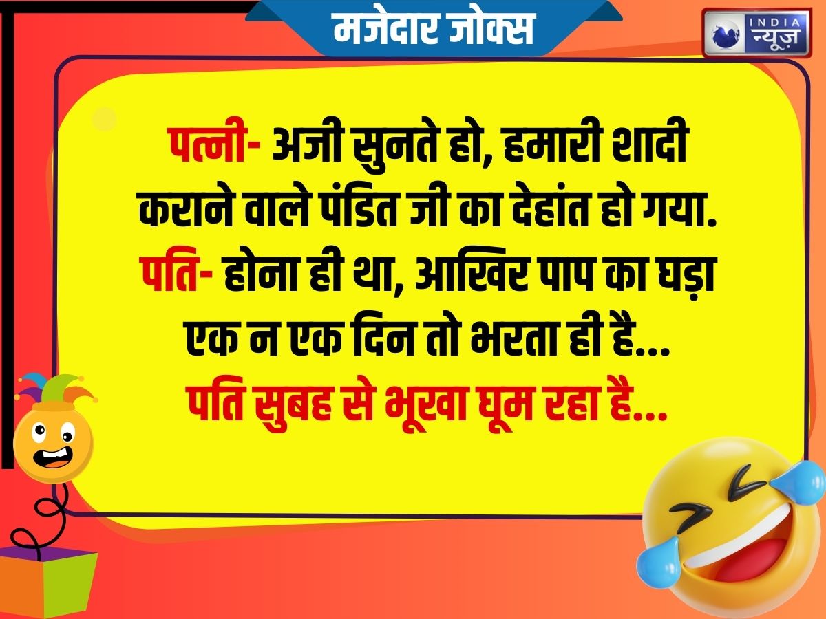 Funny Jokes - Photo Gallery