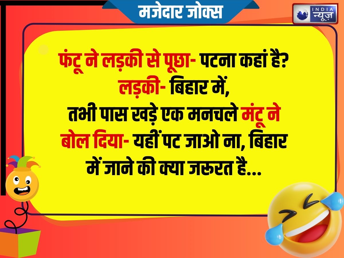 Funny Jokes - Photo Gallery