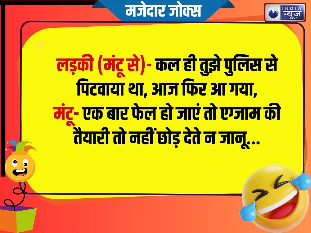 Funny Jokes - Photo Gallery