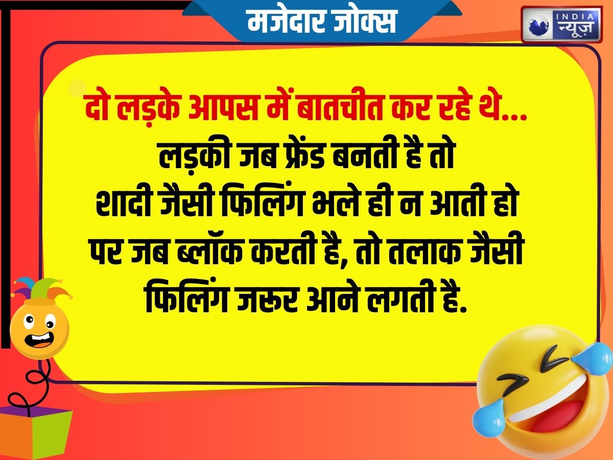 Funny Jokes - Photo Gallery