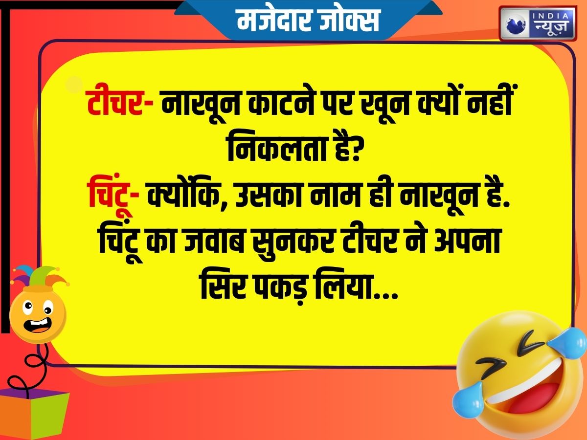 Funny Jokes - Photo Gallery