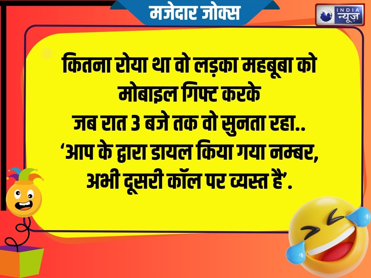 Funny Jokes - Photo Gallery