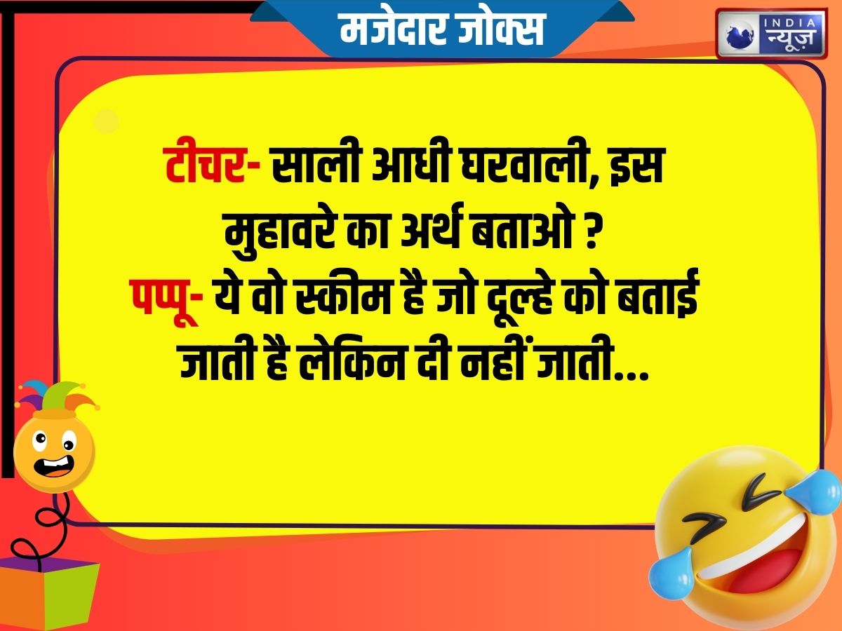 Funny Jokes - Photo Gallery