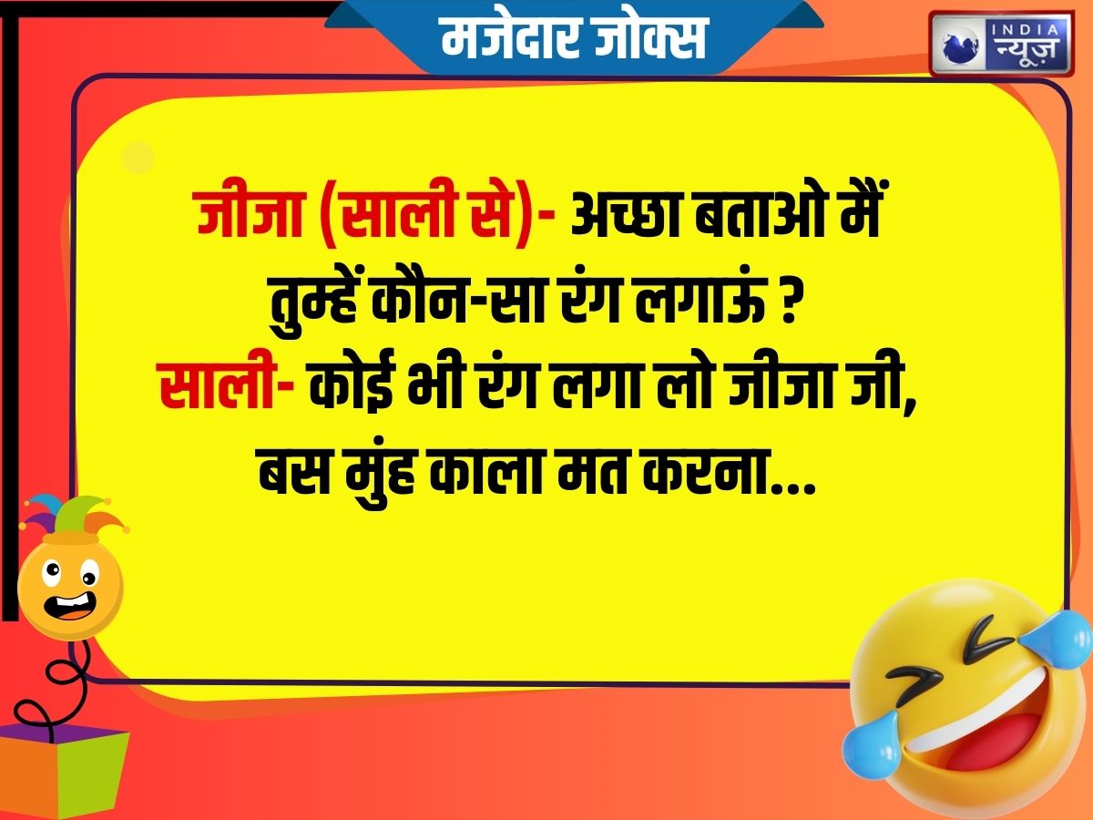 Funny Jokes - Photo Gallery