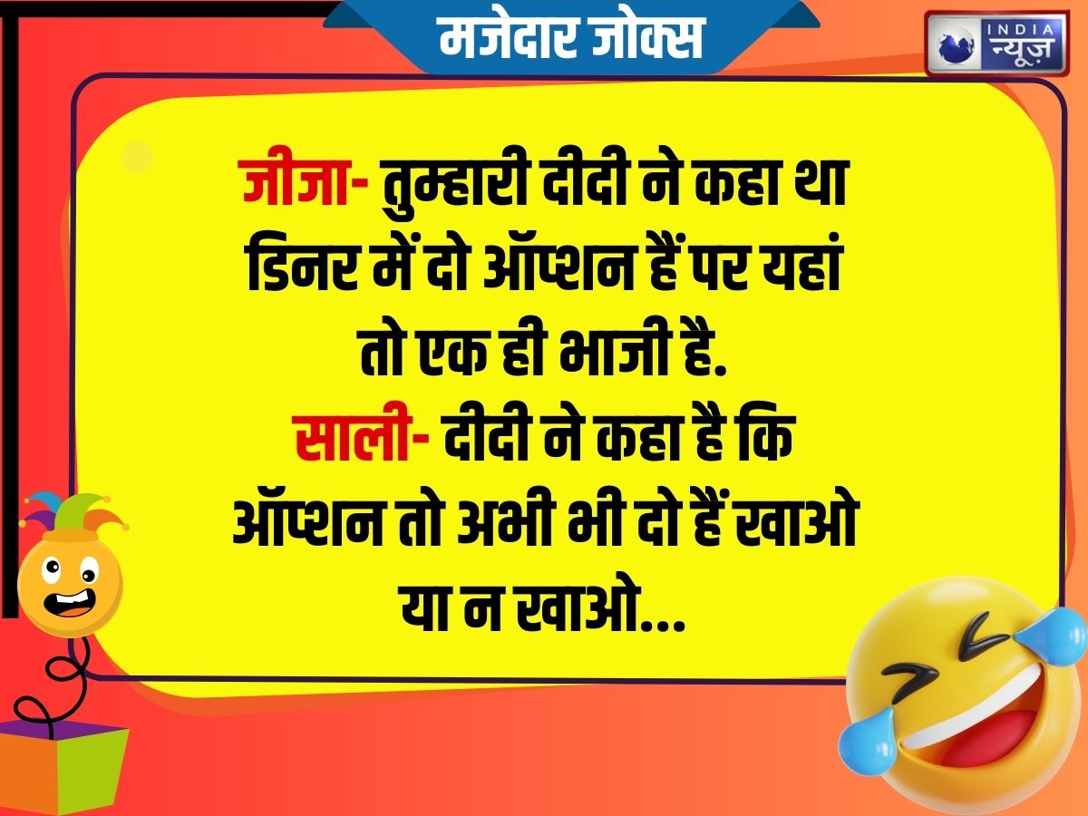 Funny Jokes - Photo Gallery