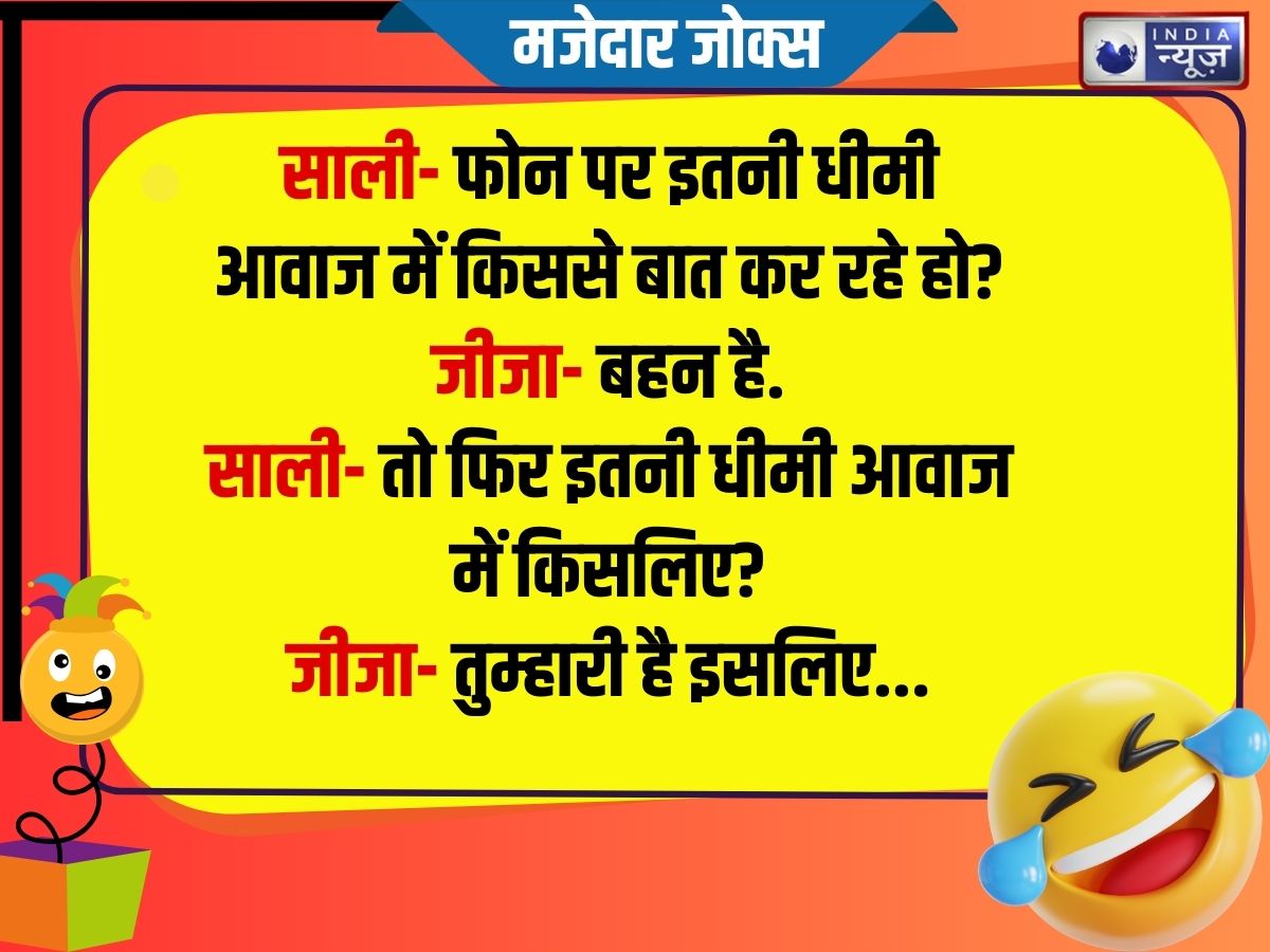 Funny Jokes - Photo Gallery