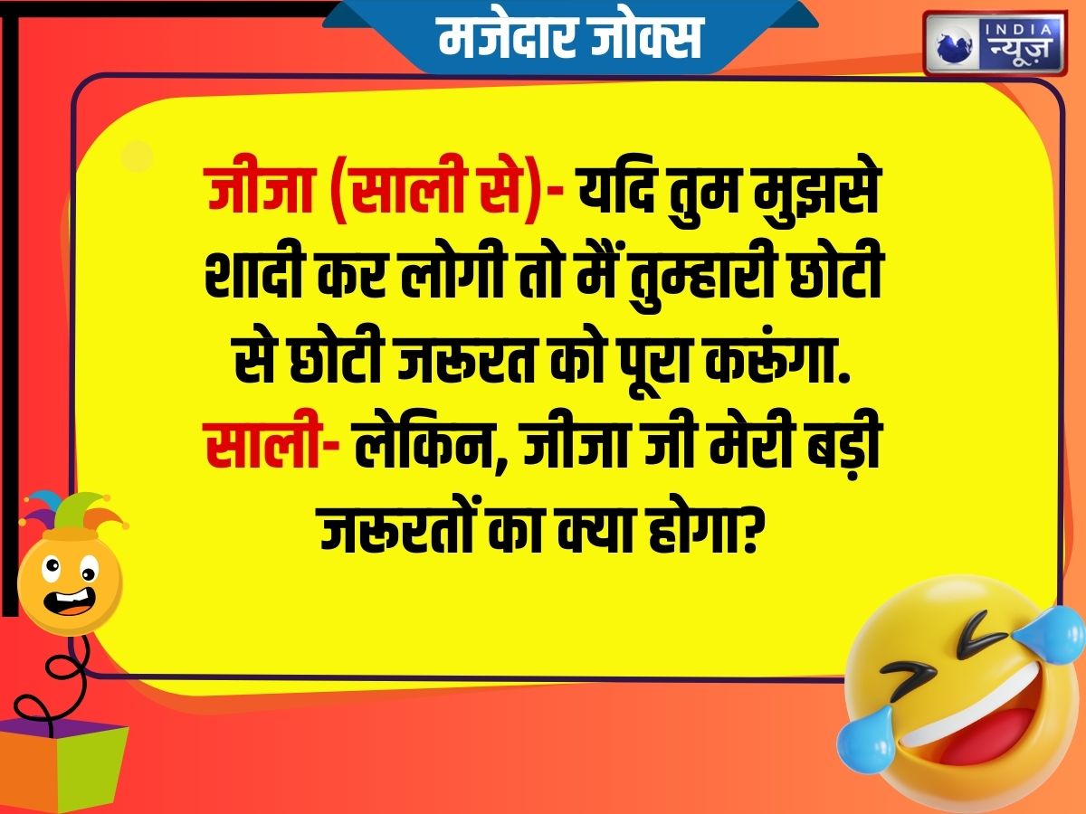 Funny Jokes - Photo Gallery