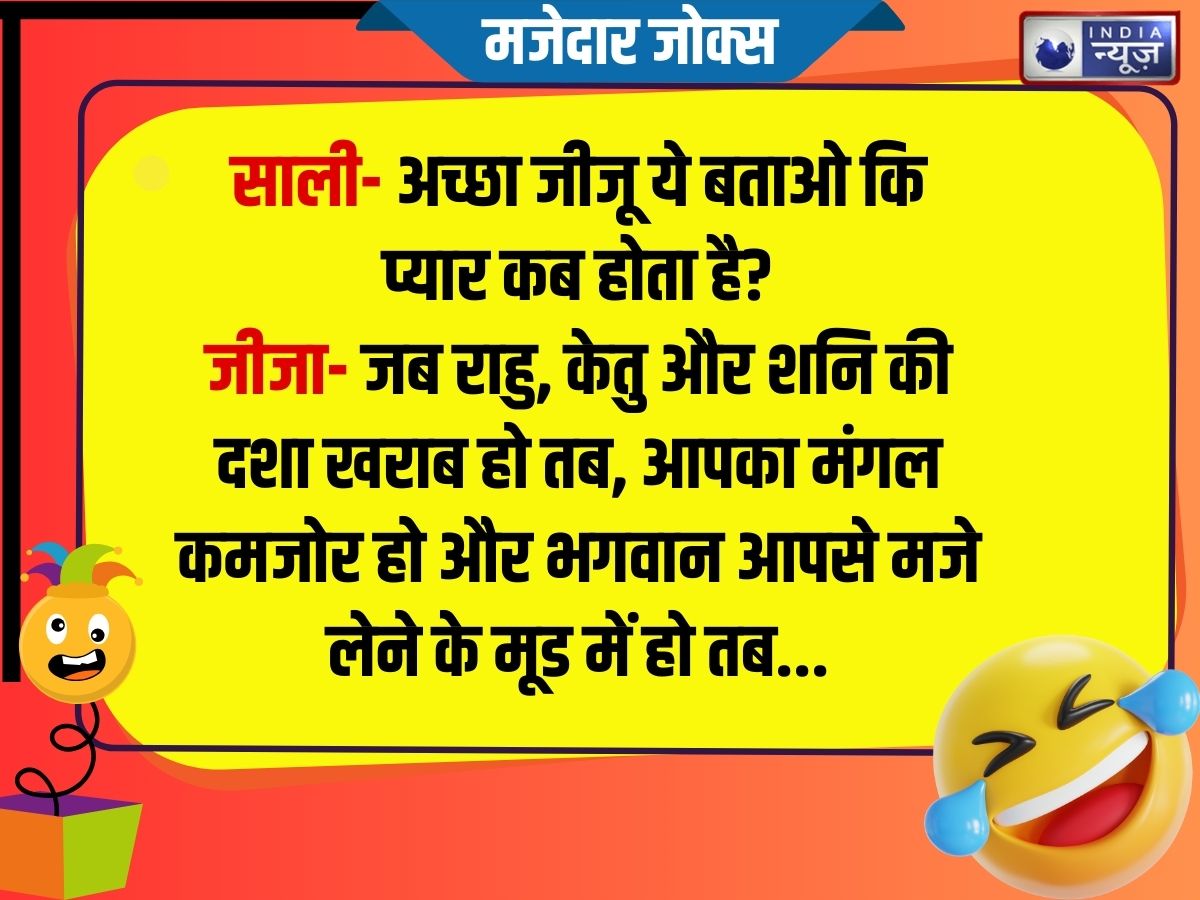 Funny Jokes - Photo Gallery