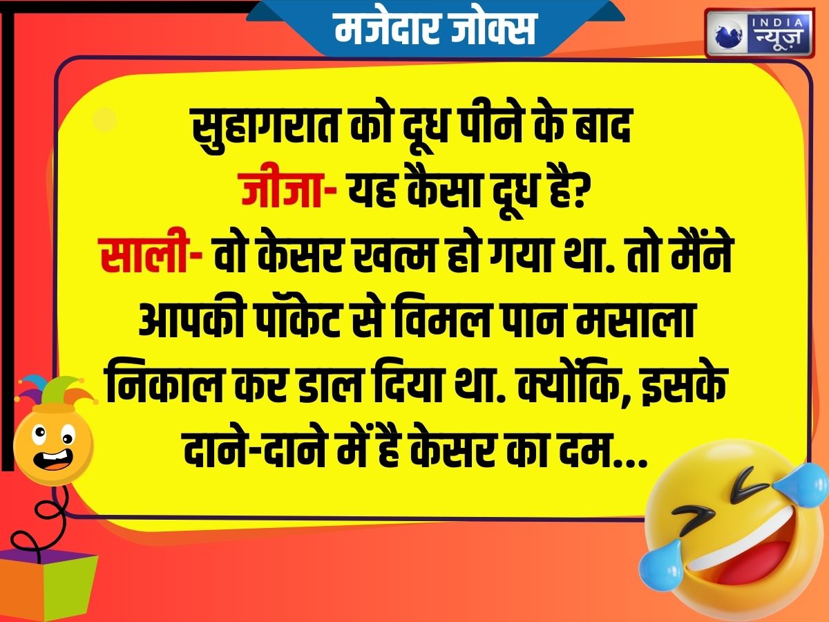 Funny Jokes - Photo Gallery